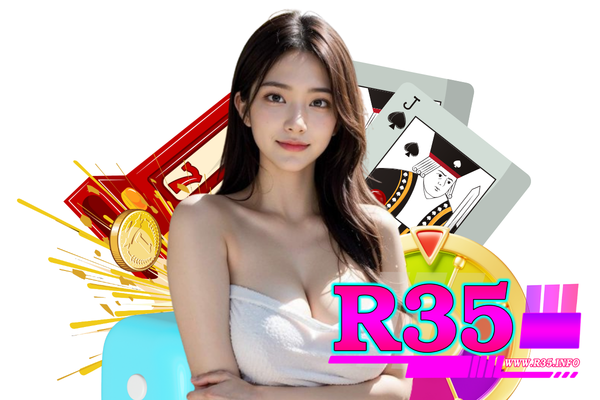 r35 แจกเครดิตฟรี